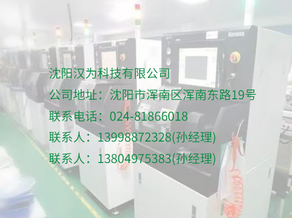 伟德国际BETVlCTOR划片机
