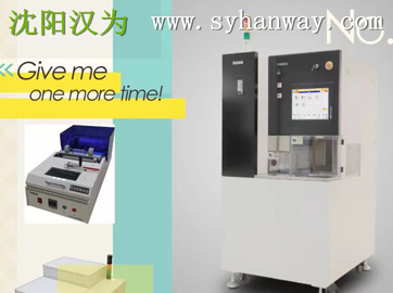 划片机工艺制造，自动划片机批发价钱、市场报价、厂家供应！