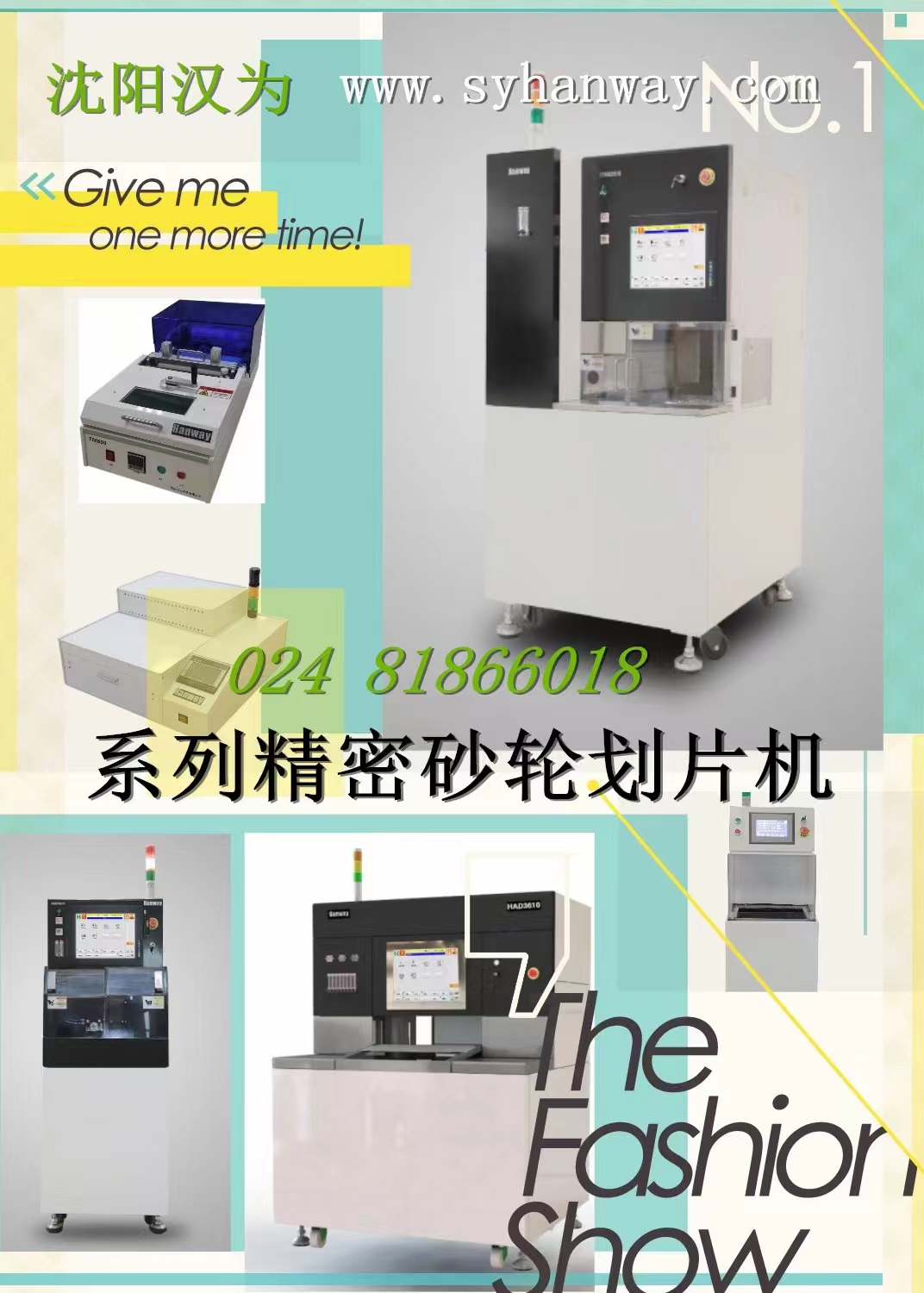 划片机工艺制造，自动划片机批发价钱、市场报价、厂家供应